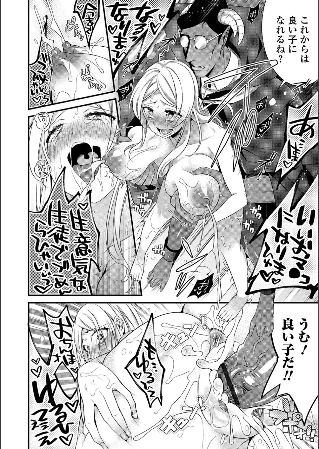 WEB Ban Mesuiki!! Nyotaika Yuugi Vol.02 Fhentai - Page 30