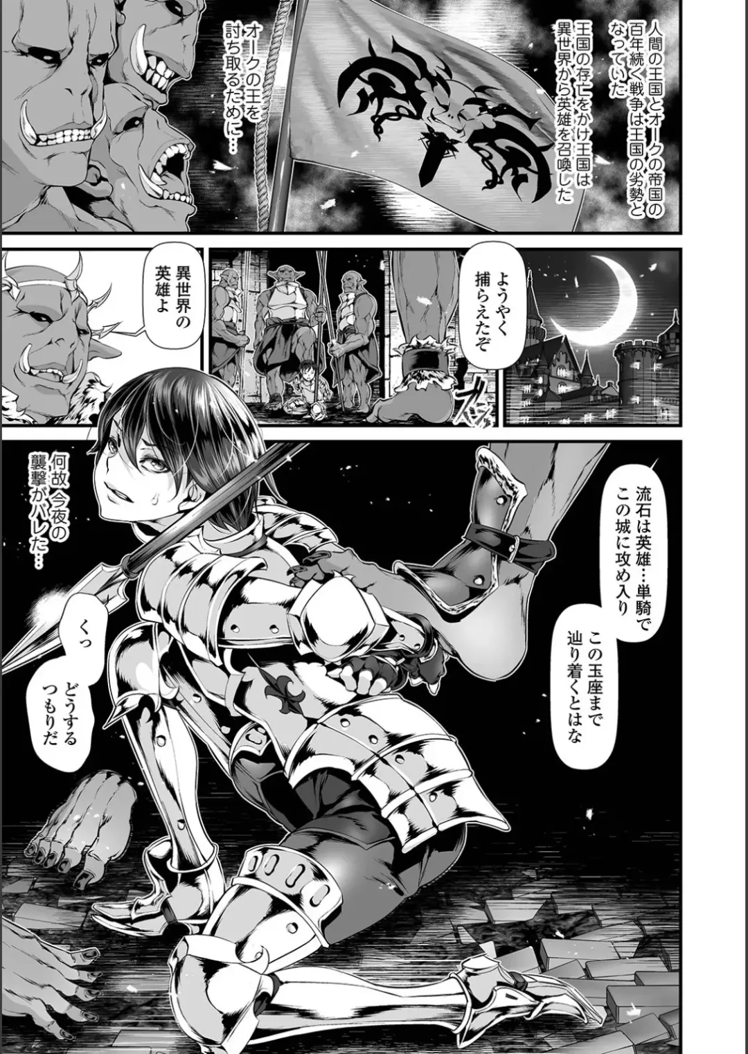 WEB Ban Mesuiki!! Nyotaika Yuugi Vol.02 Fhentai - Page 7