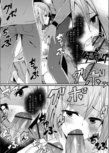 WEB Ban Mesuiki!! Nyotaika Yuugi Vol.02 Fhentai - Page 104