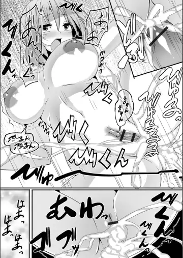 WEB Ban Mesuiki!! Nyotaika Yuugi Vol.02 Fhentai - Page 112