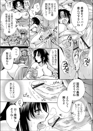 WEB Ban Mesuiki!! Nyotaika Yuugi Vol.02 Fhentai - Page 124