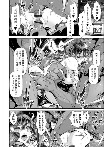 WEB Ban Mesuiki!! Nyotaika Yuugi Vol.02 Fhentai - Page 14