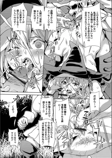 WEB Ban Mesuiki!! Nyotaika Yuugi Vol.02 Fhentai - Page 38