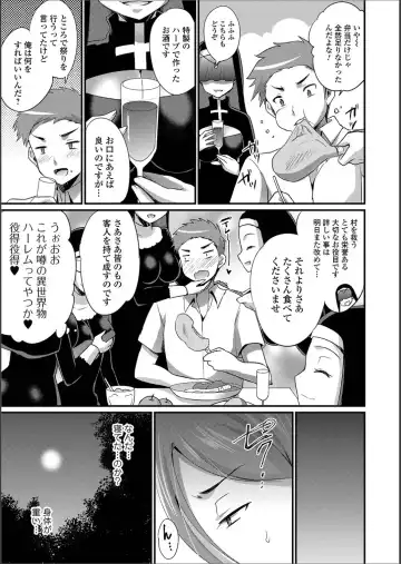 WEB Ban Mesuiki!! Nyotaika Yuugi Vol.02 Fhentai - Page 52