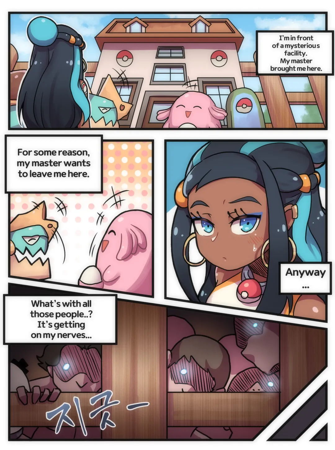 [Creeeen] Welcome to Humble Pokemon Daycare Fhentai - Page 3
