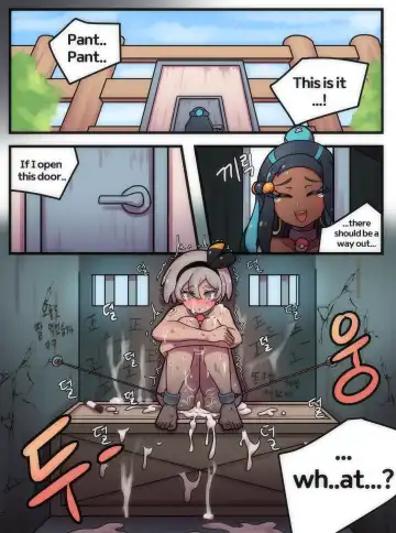 [Creeeen] Welcome to Humble Pokemon Daycare Fhentai - Page 22