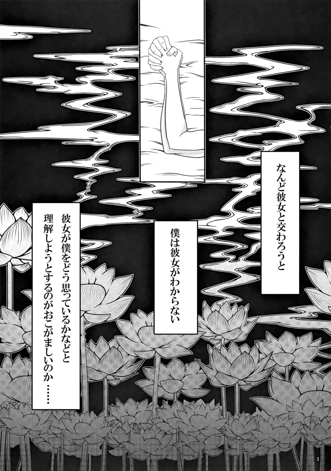 [K-you] Yukari no Me Fhentai - Page 2