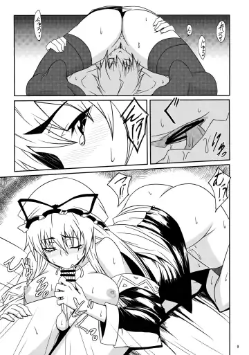 [K-you] Yukari no Me Fhentai - Page 8