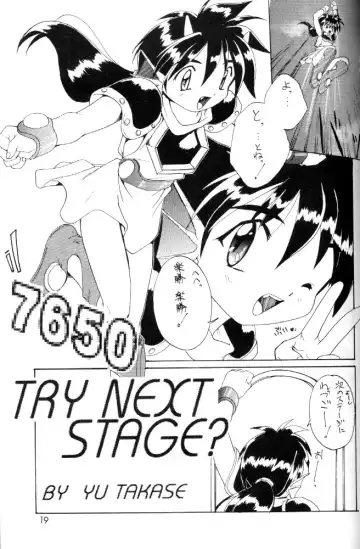 [Takase Yuu] Kanzen Nenshou Ver. 1.25 Fhentai.net - Page 18