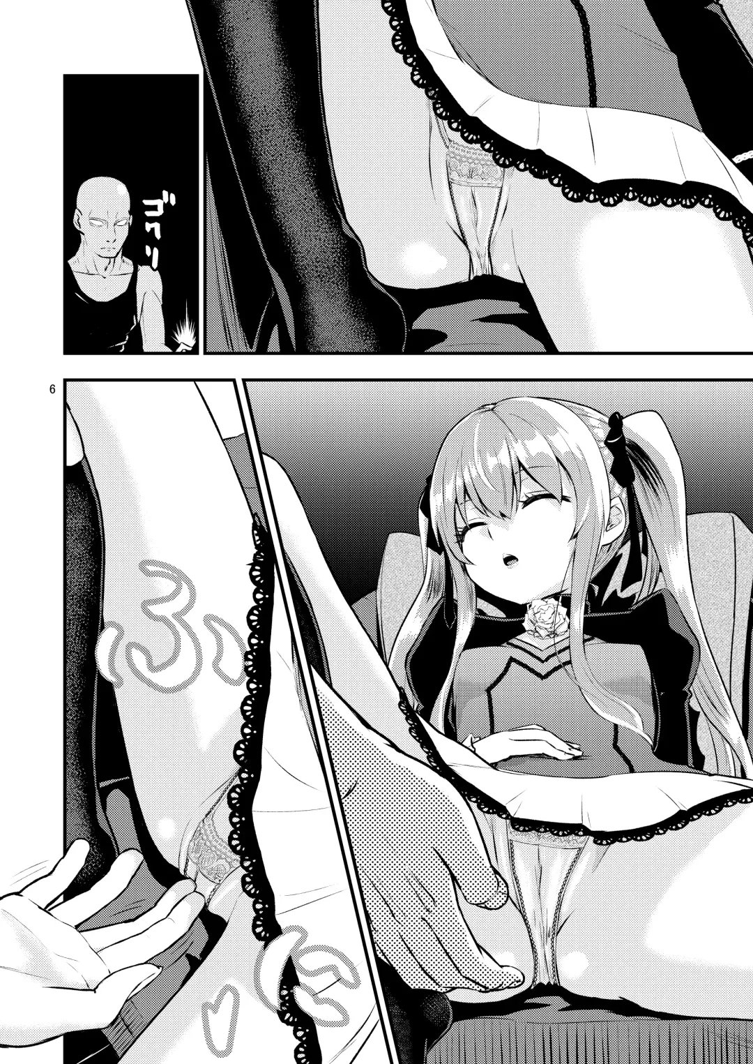 [Oomori Makoto - Sumiyao] Hizashi no Naka no Elsie Fhentai.net - Page 7