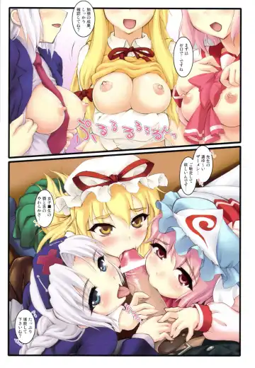 [Gengorou - Kuraoka Aki - Yaburebouki Akuta] Touhou Sou Tennen Shoku Kisekae Goudou Fhentai.net - Page 18