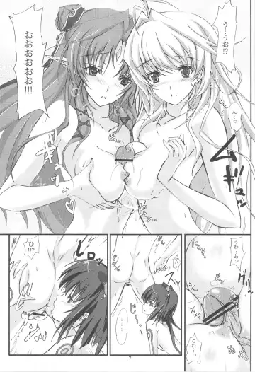 [Noba] ~III Nanoni 4~ Fhentai.net - Page 6