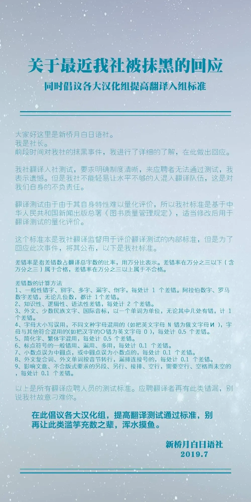 [Garyu - Kokuryu] Return World 3 Fhentai - Page 20