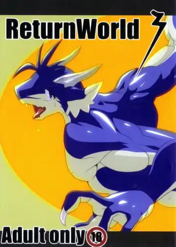 [Garyu - Kokuryu] Return World 3 Fhentai - Page 2