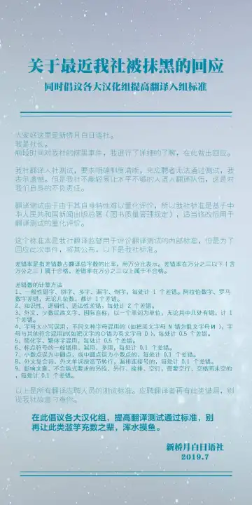 [Garyu - Kokuryu] Return World 3 Fhentai - Page 20