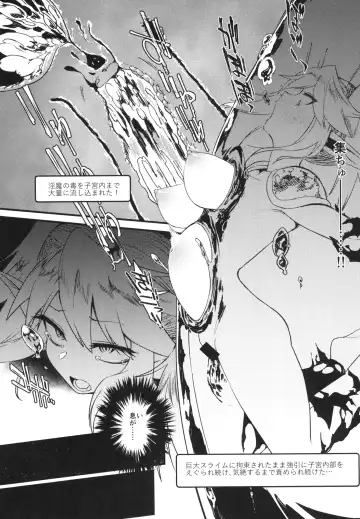 [Yokohachi] Inma no Meikyuu Fhentai - Page 9