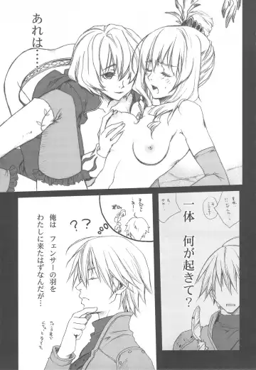 [Tachibana Chata] .001 Fhentai - Page 10