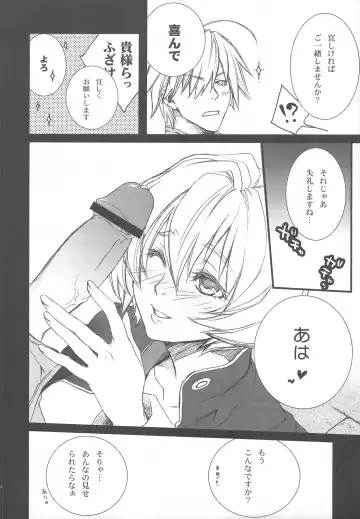 [Tachibana Chata] .001 Fhentai - Page 13