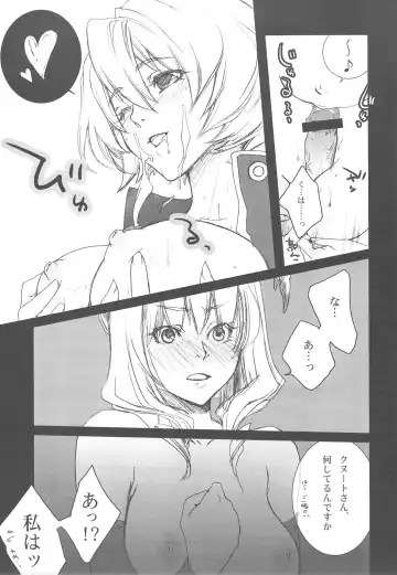 [Tachibana Chata] .001 Fhentai - Page 16
