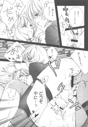 [Tachibana Chata] .001 Fhentai - Page 21