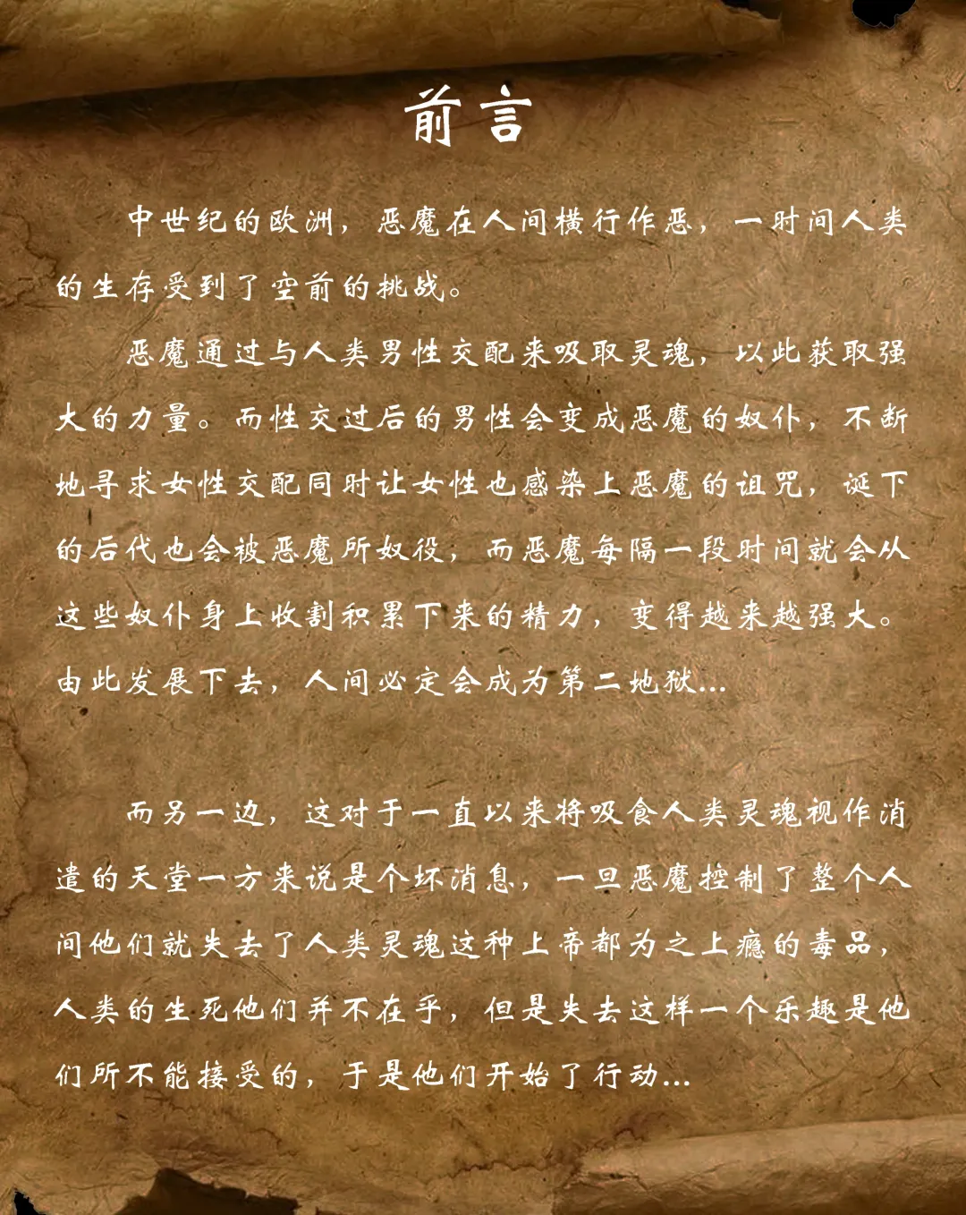 [Yuzhou] D vs N Fhentai - Page 2