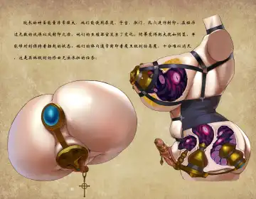 [Yuzhou] D vs N Fhentai - Page 8