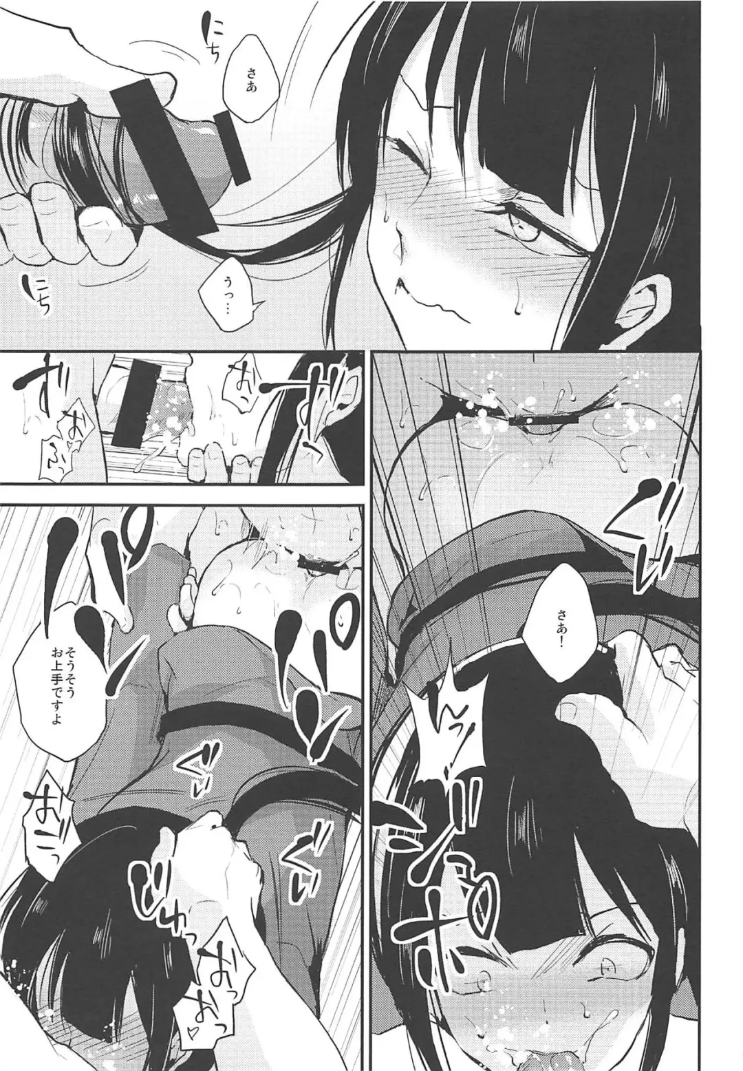 [Locon] Nobukatsu Konekurimawashi Bon Fhentai - Page 14