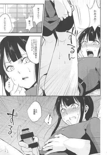 [Locon] Nobukatsu Konekurimawashi Bon Fhentai.net - Page 6