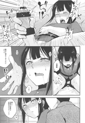 [Locon] Nobukatsu Konekurimawashi Bon Fhentai.net - Page 8