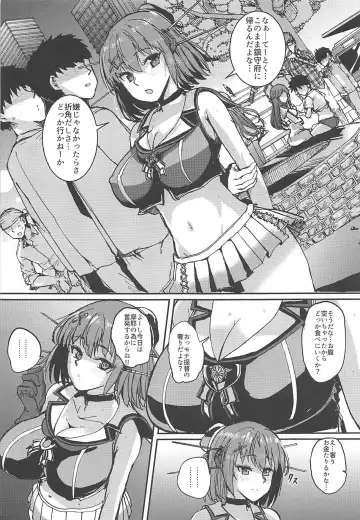 [Yoshiga Fuumi] Maya-sama Breakthrough Fhentai - Page 8