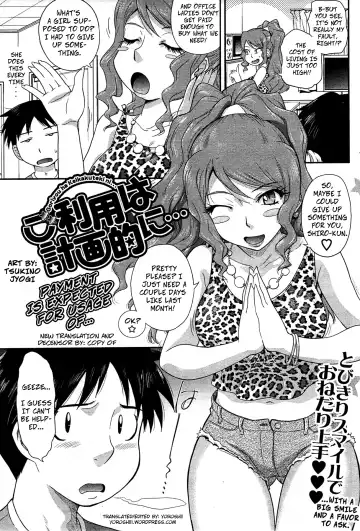 [Tsukino Jyogi] Goriyou ha Keikakuteki ni... - Payment Is Expected For Usage Of... (decensored) Fhentai.net - Page 3