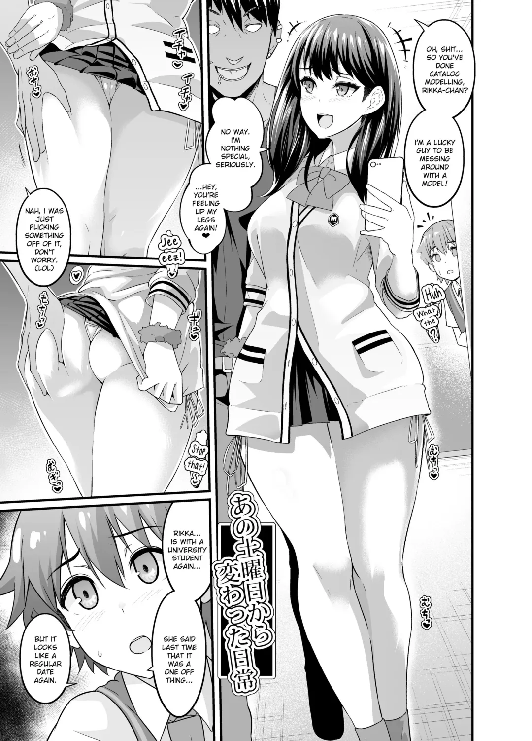 Read [Ankoman] Ano Doyoubi kara Kawatta Nichijou C95 Kaijou Genteibon - Fhentai.net