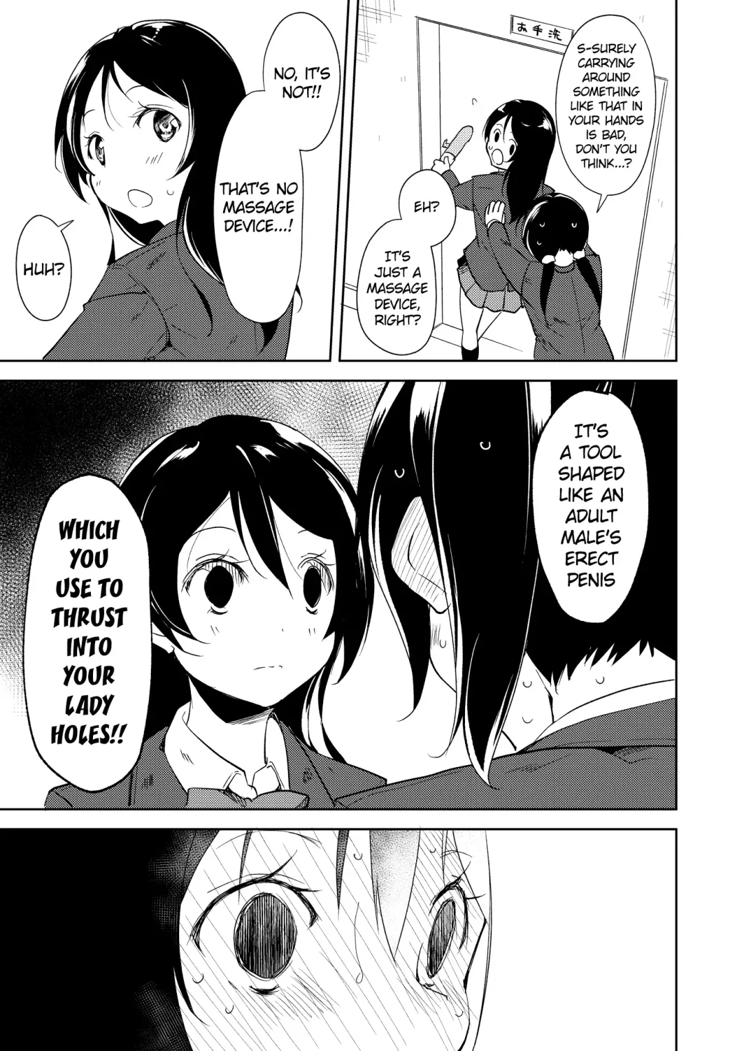 [Suzuki Nago] Sonoda Vibration!! Fhentai.net - Page 18