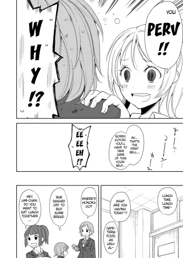 [Suzuki Nago] Sonoda Vibration!! Fhentai.net - Page 13