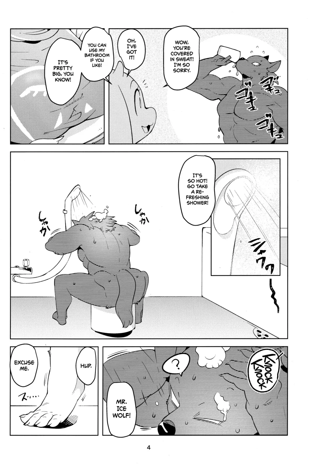 [Sindoll] MomMomToriSoap Fhentai.net - Page 3