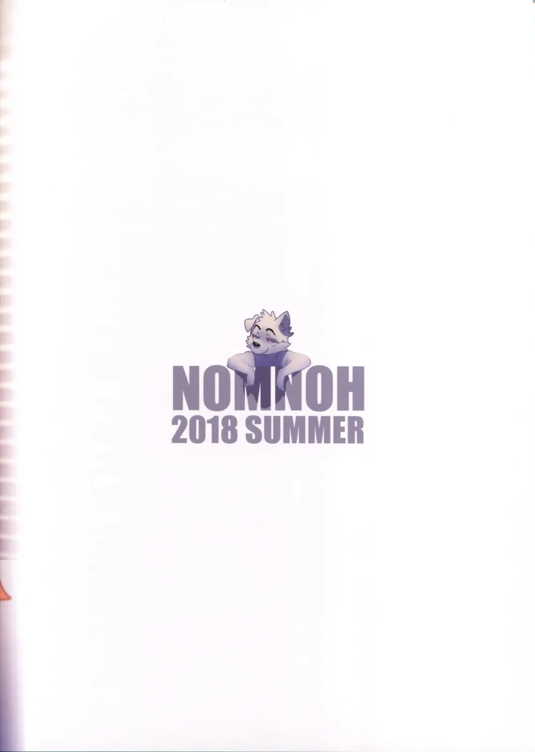 [Nom Noh] REVERSE2 Fhentai - Page 2