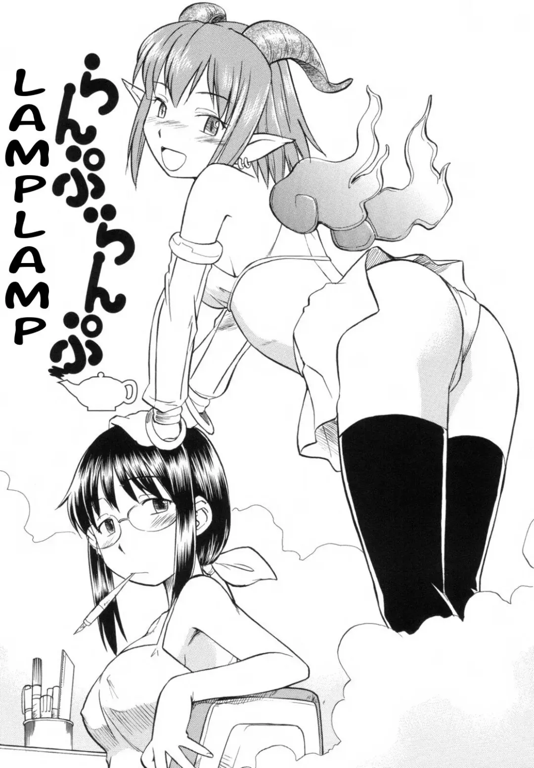 [Hinemosu Notari] Read Me! Fhentai - Page 153