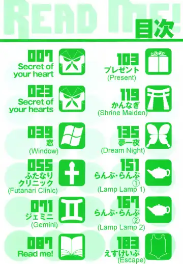 [Hinemosu Notari] Read Me! Fhentai - Page 8