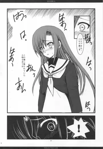 [Ros] SLOE BERRY EX Fhentai - Page 25