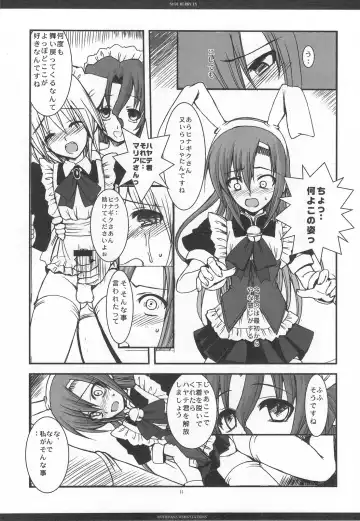 [Ros] SLOE BERRY EX Fhentai - Page 28