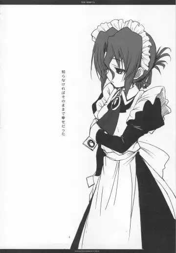 [Ros] SLOE BERRY EX Fhentai - Page 3