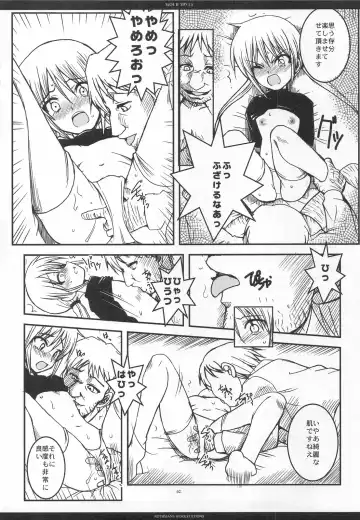 [Ros] SLOE BERRY EX Fhentai - Page 59