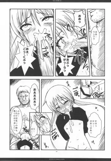 [Ros] SLOE BERRY EX Fhentai - Page 66