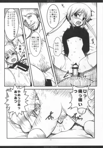 [Ros] SLOE BERRY EX Fhentai - Page 67