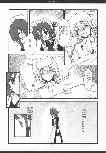 [Ros] SLOE BERRY EX Fhentai - Page 7