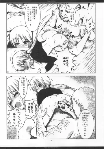 [Ros] SLOE BERRY EX Fhentai - Page 73