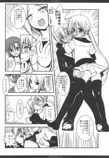 [Ros] SLOE BERRY EX Fhentai - Page 84