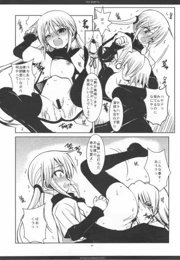 [Ros] SLOE BERRY EX Fhentai - Page 86