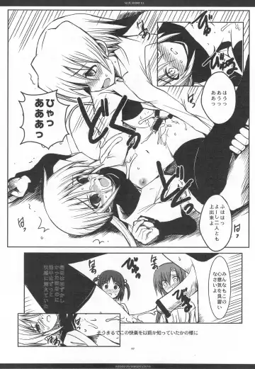 [Ros] SLOE BERRY EX Fhentai - Page 94