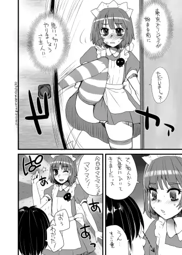 [Doru Riheko] Yakui-san Ero  Soushuuhen 2013-2016 Fhentai - Page 21